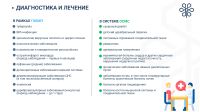 _page-0002
